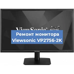 Замена конденсаторов на мониторе Viewsonic VP2756-2K в Красноярске